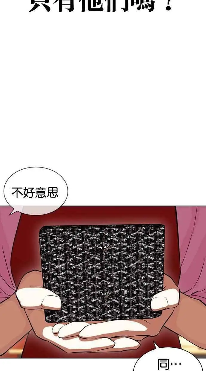[第407话] 1代的王 [04] 第127页