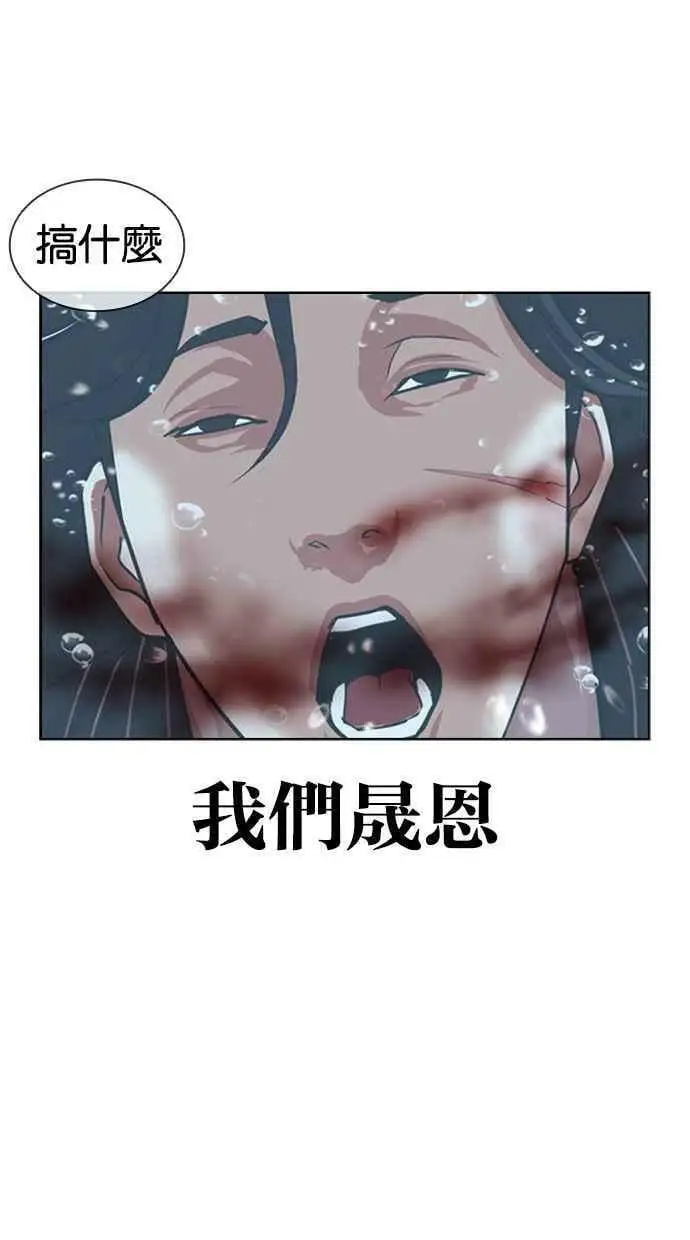 [第407话] 1代的王 [04] 第104页