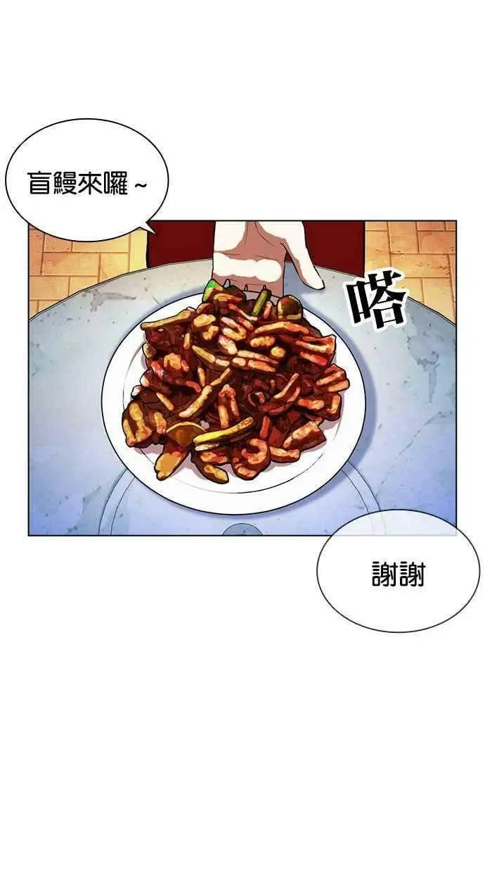 [第407话] 1代的王 [04] 第15页