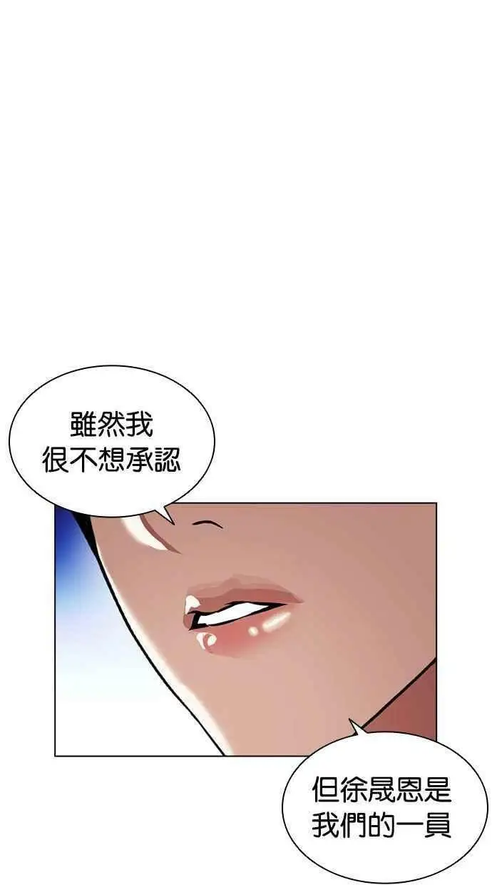 [第407话] 1代的王 [04] 第63页
