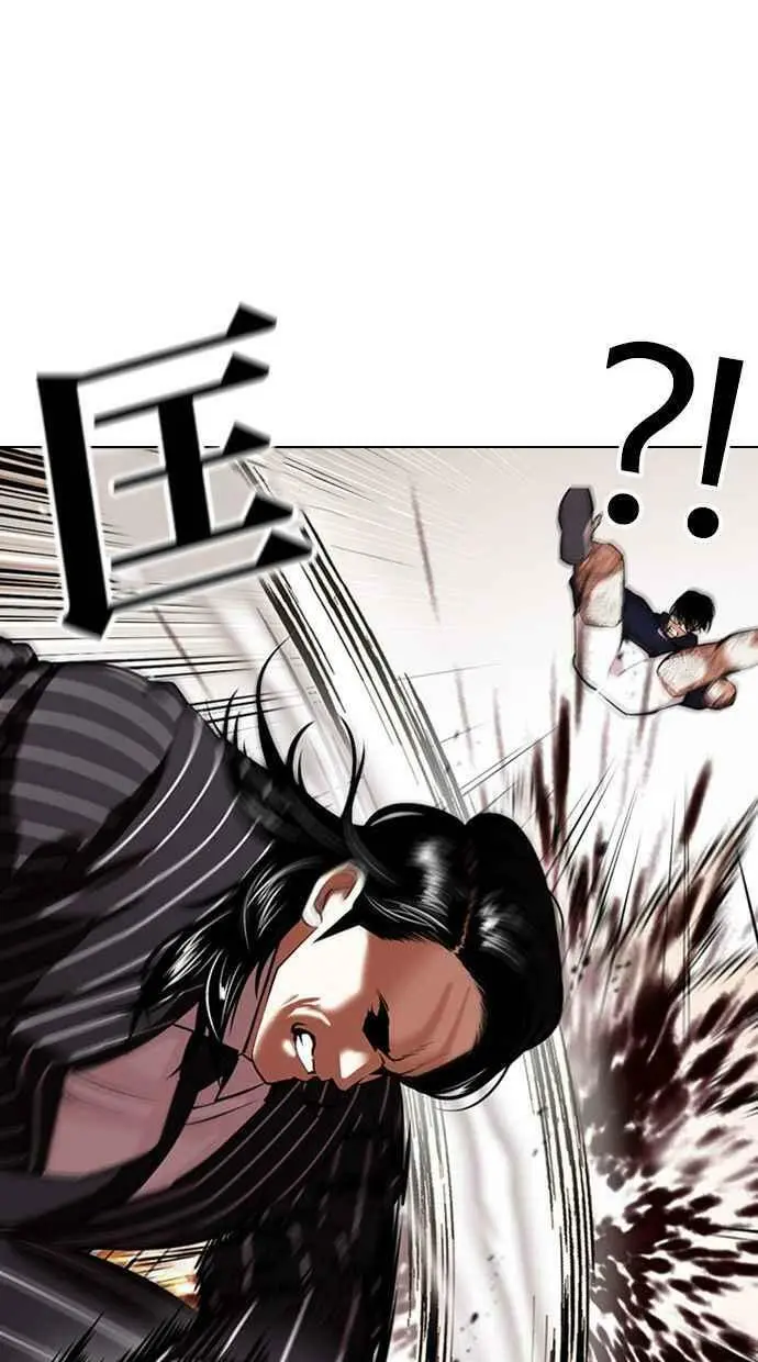 [第407话] 1代的王 [04] 第79页