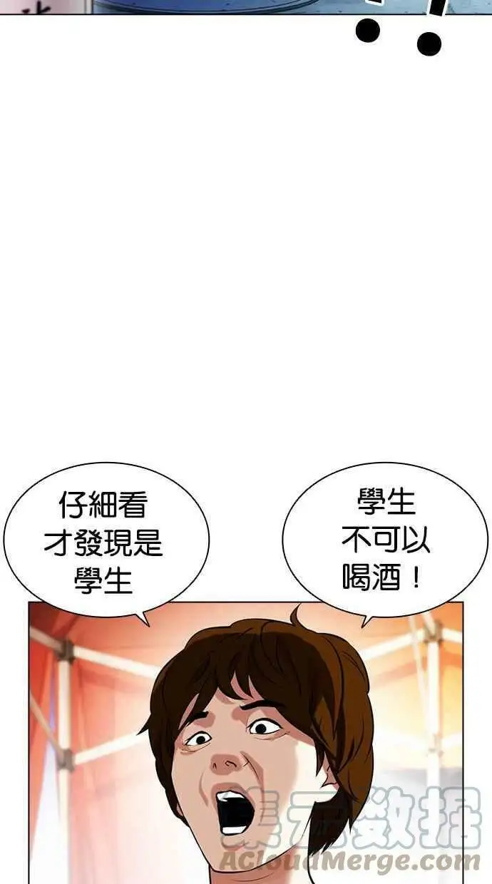 [第407话] 1代的王 [04] 第21页