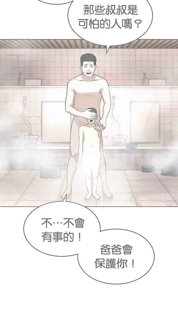 [第407话] 1代的王 [04] 第18页
