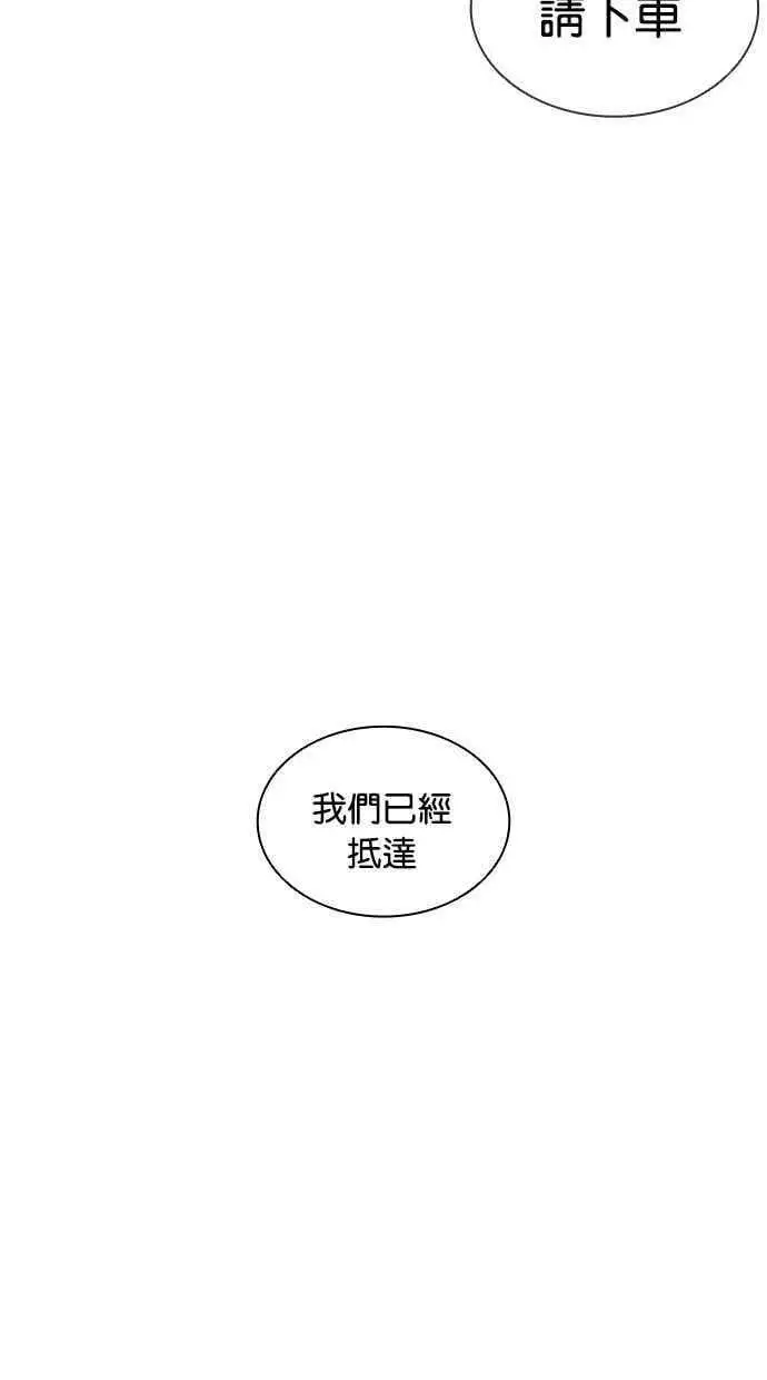 [第406话] 1代的王 [03] 第40页