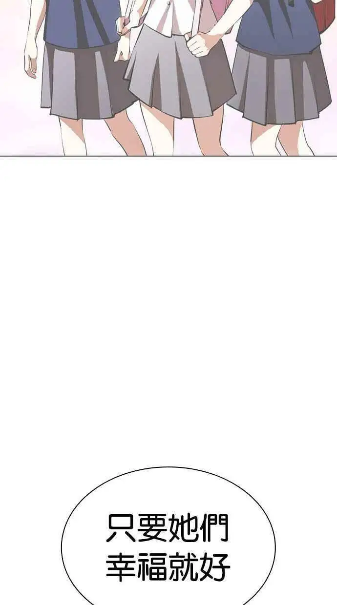 [第406话] 1代的王 [03] 第139页