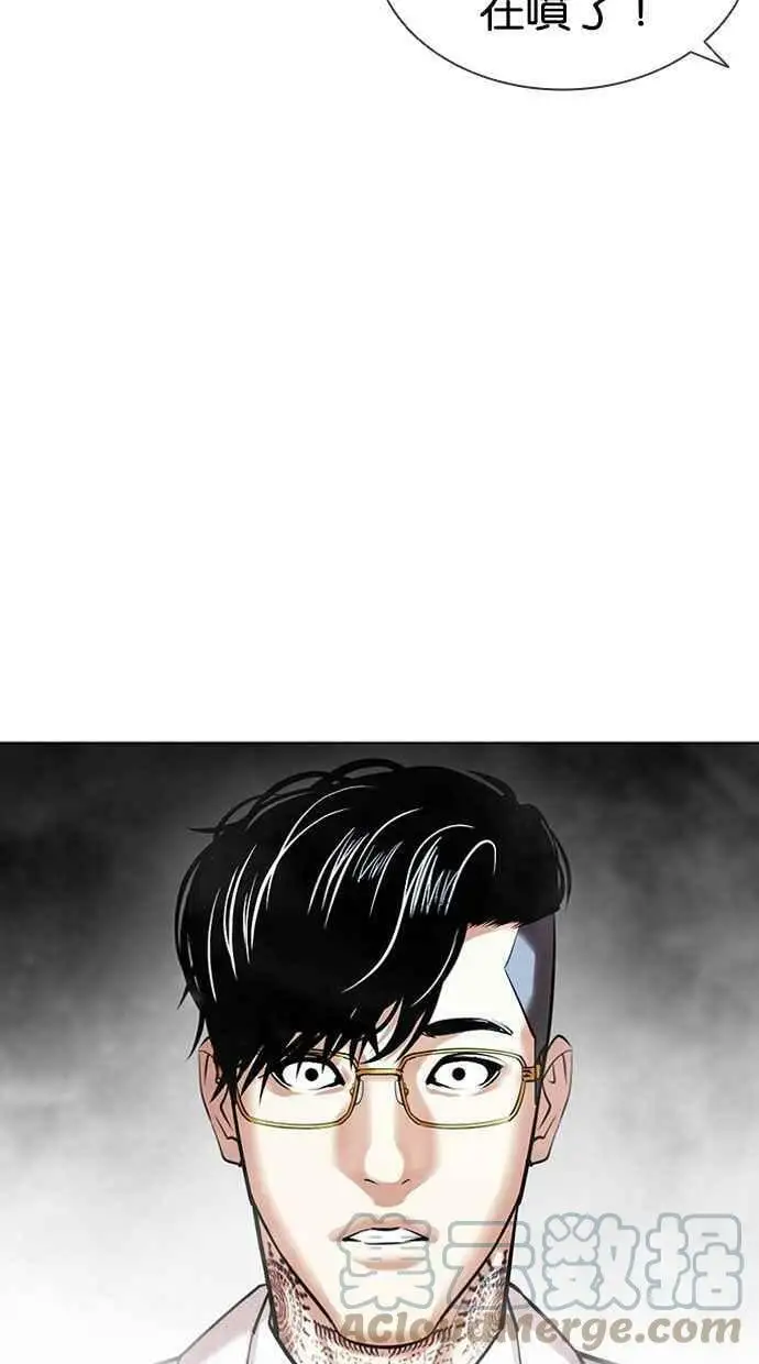 [第406话] 1代的王 [03] 第65页