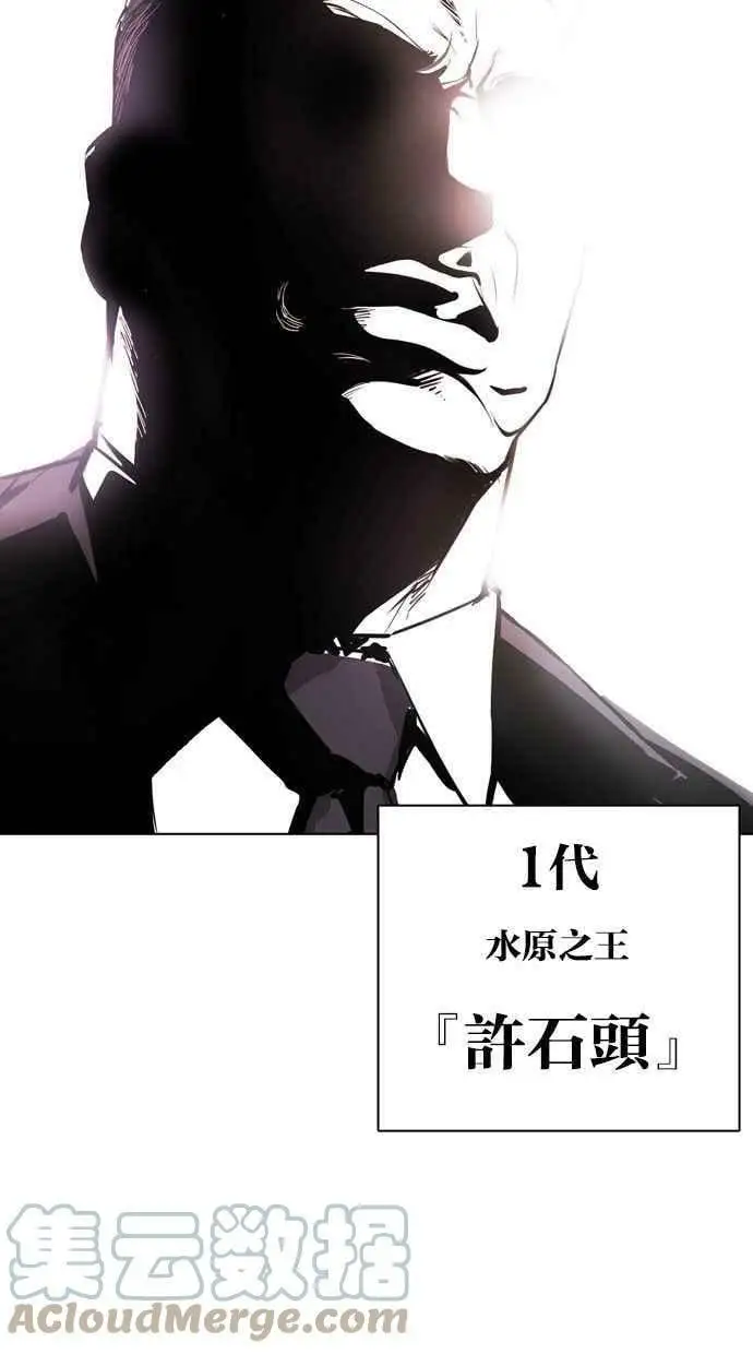 [第406话] 1代的王 [03] 第129页