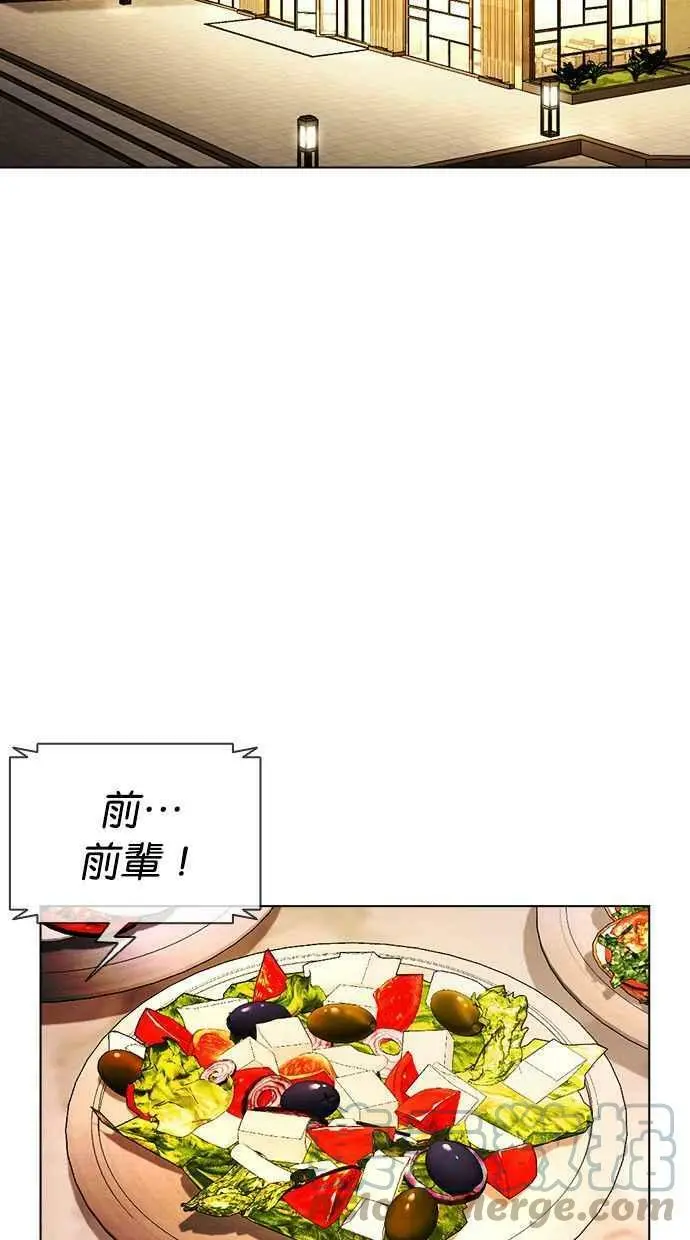 [第406话] 1代的王 [03] 第117页