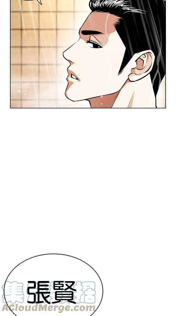 [第406话] 1代的王 [03] 第133页