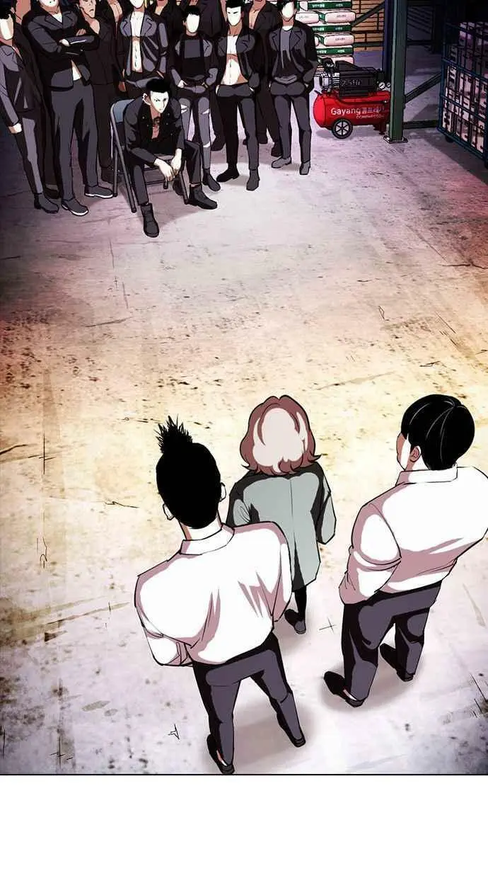 [第406话] 1代的王 [03] 第83页