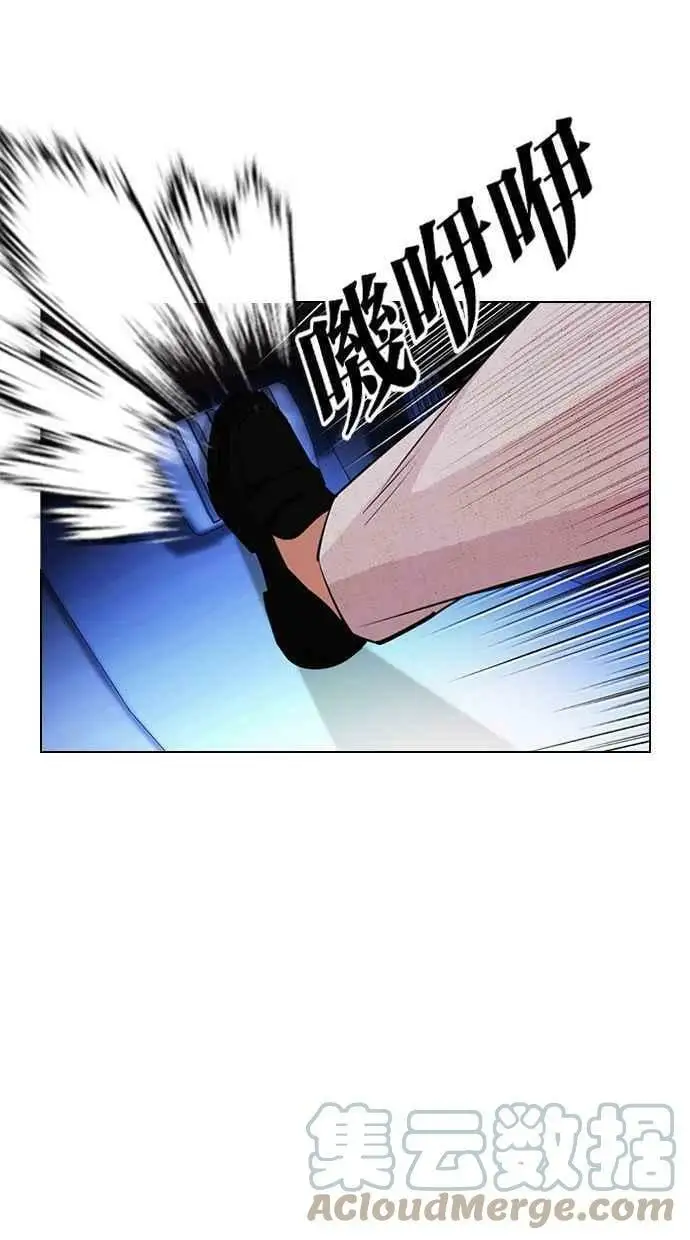 [第406话] 1代的王 [03] 第37页