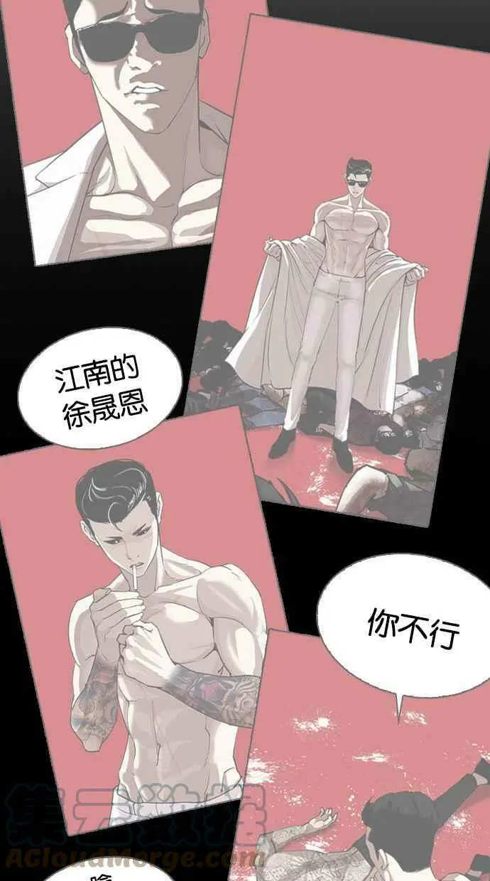 [第406话] 1代的王 [03] 第153页
