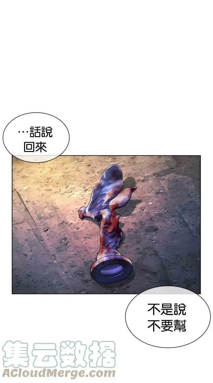 [第406话] 1代的王 [03] 第113页