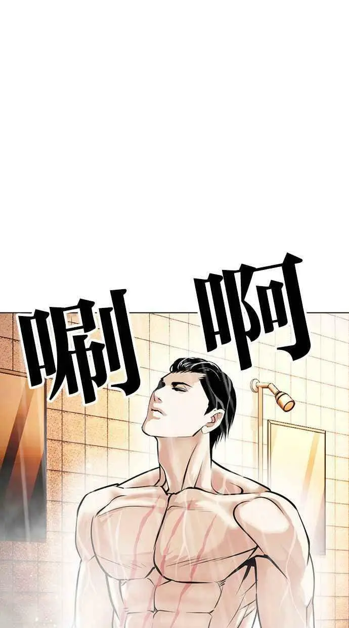 [第406话] 1代的王 [03] 第131页