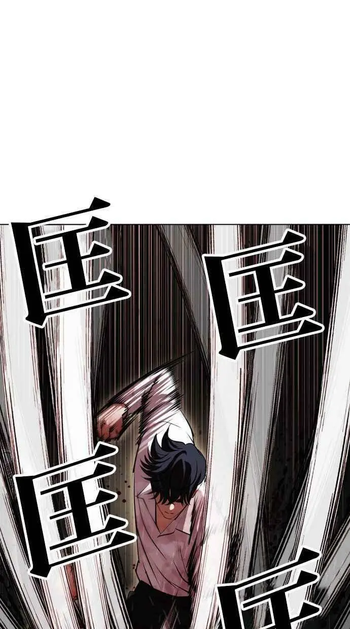 [第406话] 1代的王 [03] 第107页