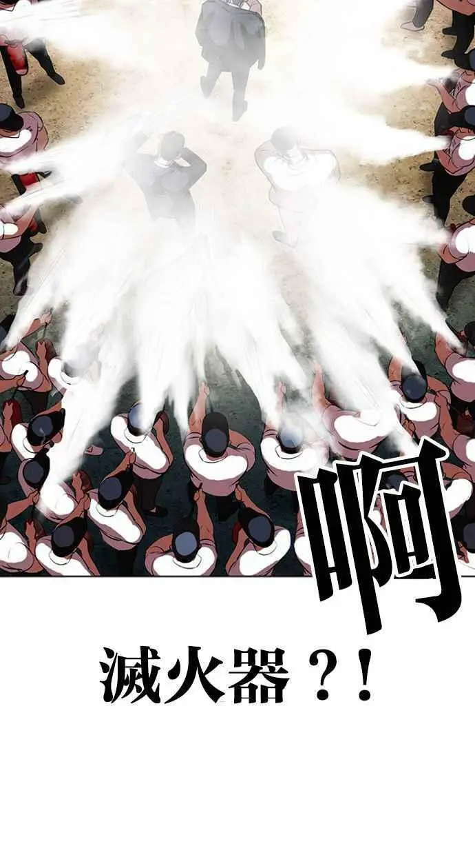 [第406话] 1代的王 [03] 第63页