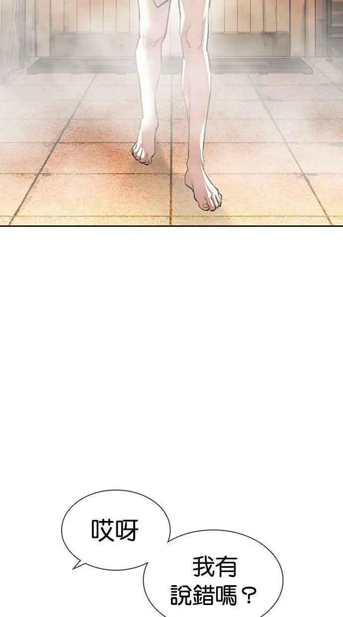 [第406话] 1代的王 [03] 第147页