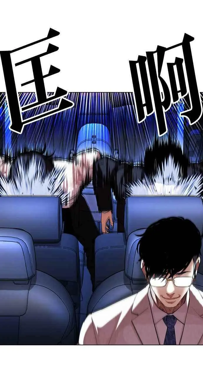[第406话] 1代的王 [03] 第38页