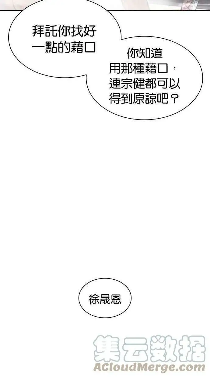 [第406话] 1代的王 [03] 第145页