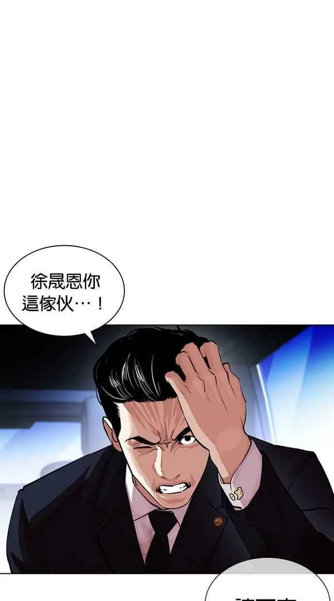[第406话] 1代的王 [03] 第39页