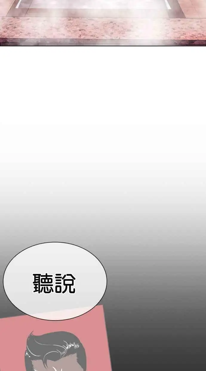 [第406话] 1代的王 [03] 第152页
