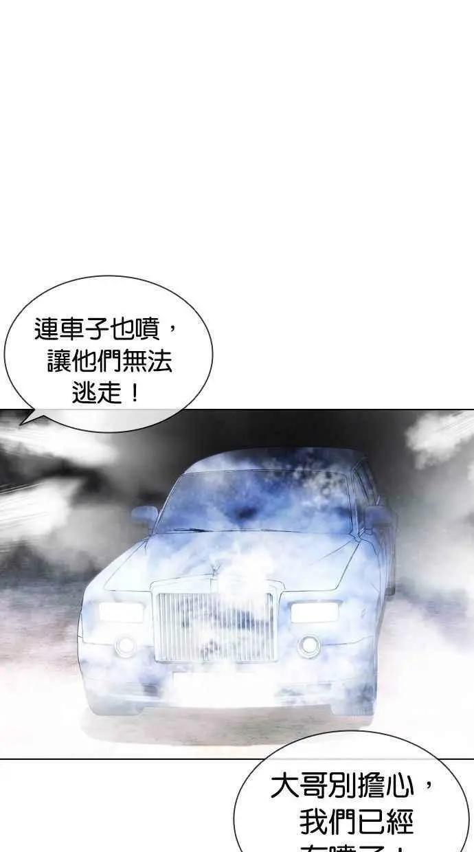 [第406话] 1代的王 [03] 第64页