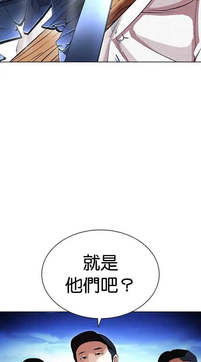 [第406话] 1代的王 [03] 第47页