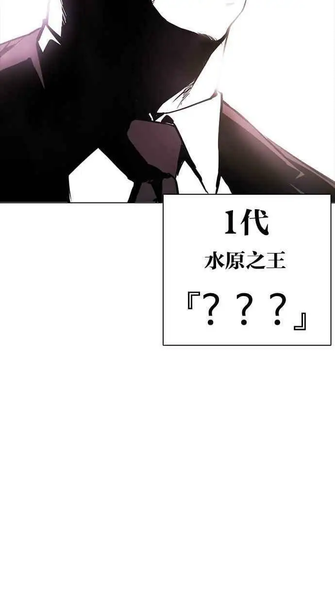 [第406话] 1代的王 [03] 第22页