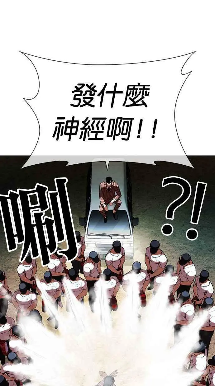 [第406话] 1代的王 [03] 第62页