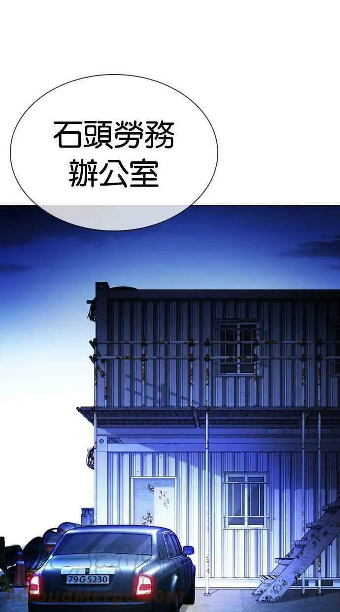 [第406话] 1代的王 [03] 第41页