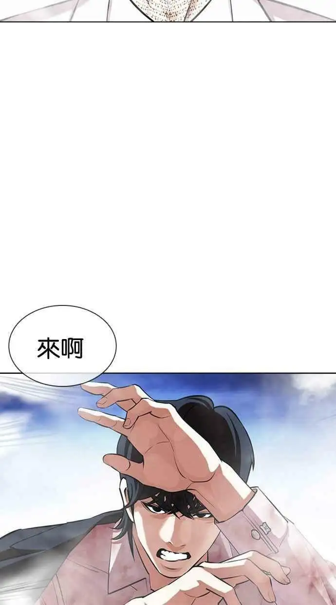 [第406话] 1代的王 [03] 第66页