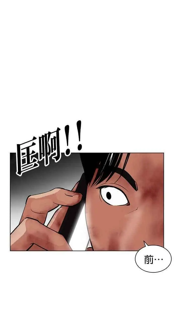 [第406话] 1代的王 [03] 第124页