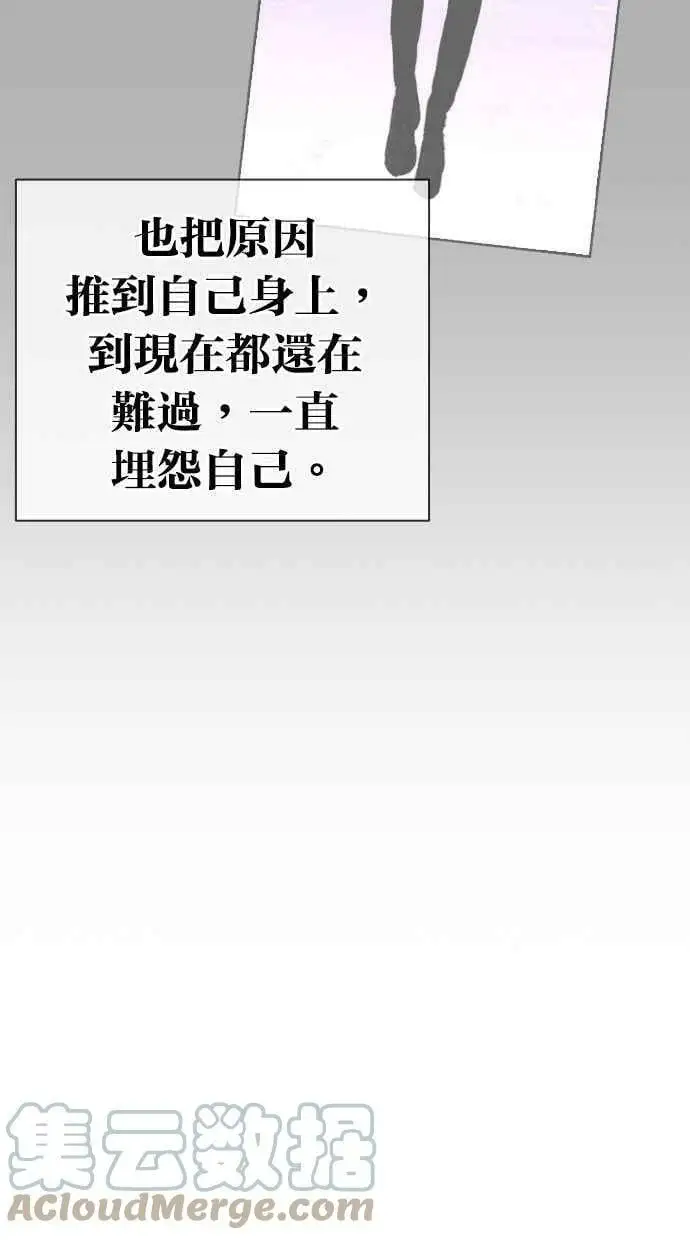 [第406话] 1代的王 [03] 第101页