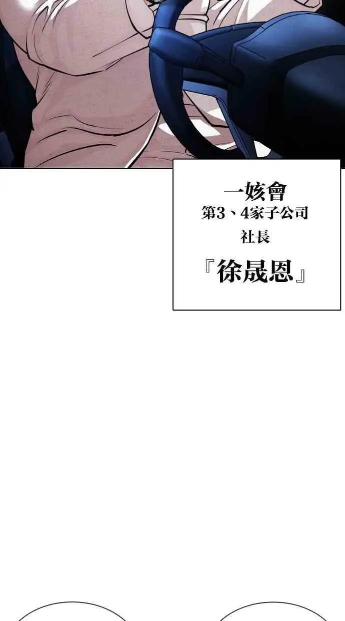 [第406话] 1代的王 [03] 第35页