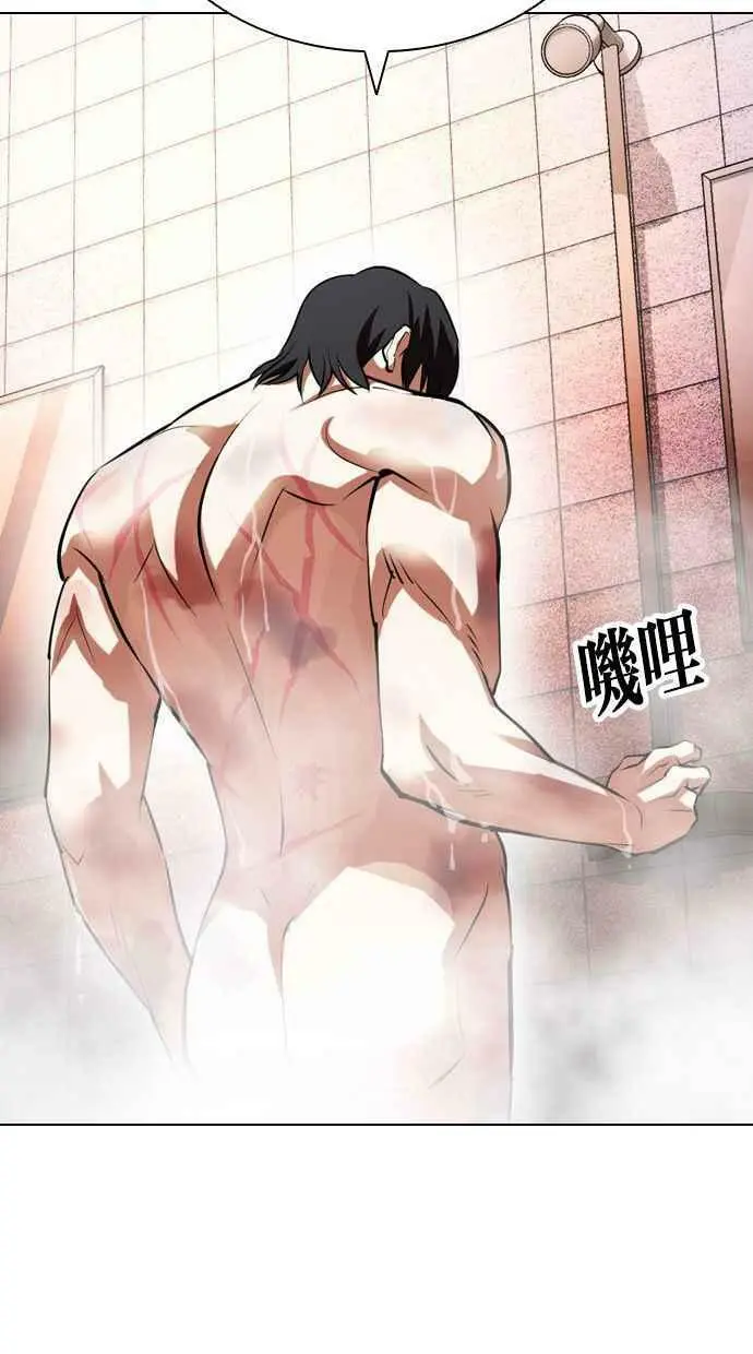 [第406话] 1代的王 [03] 第140页
