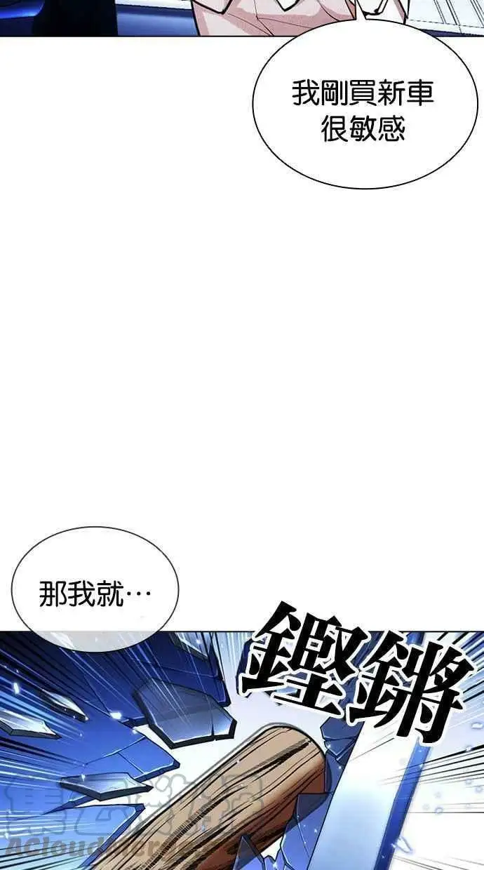 [第406话] 1代的王 [03] 第45页