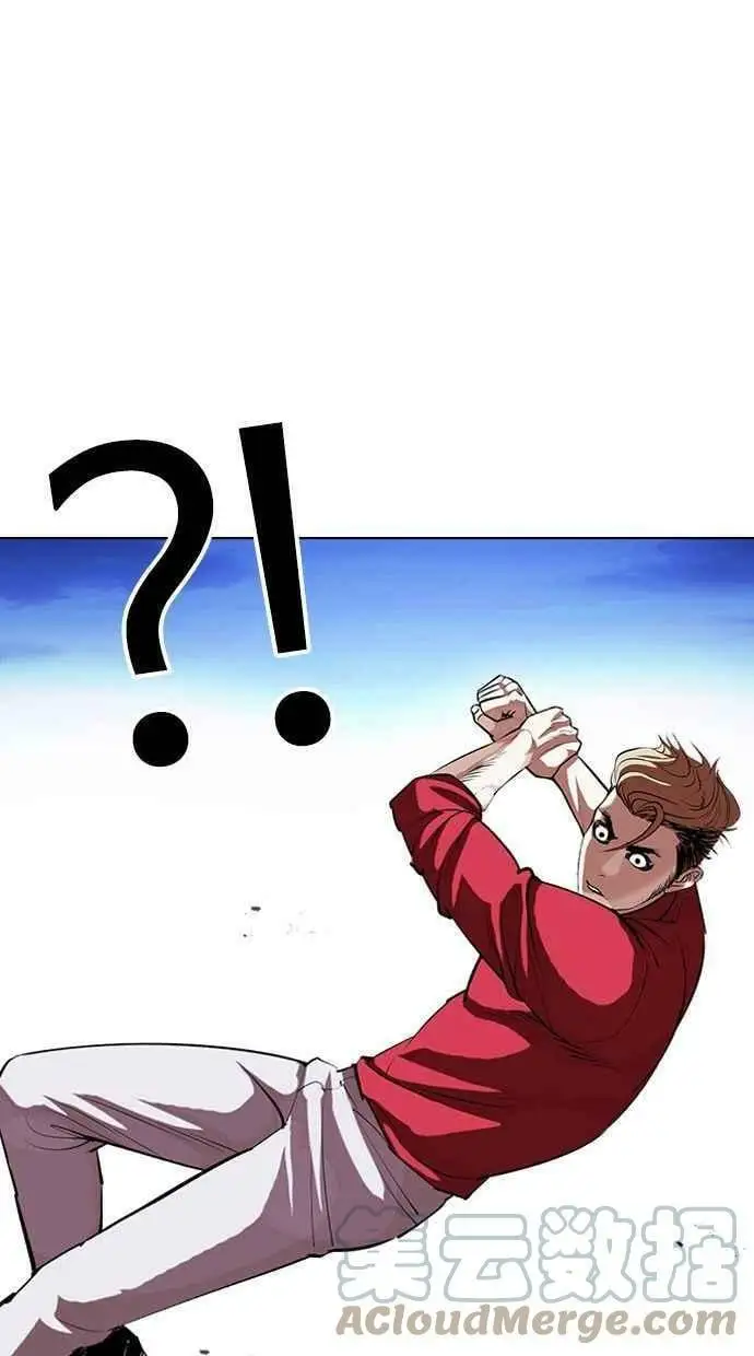 [第405话] 1代的王 [02] 第61页