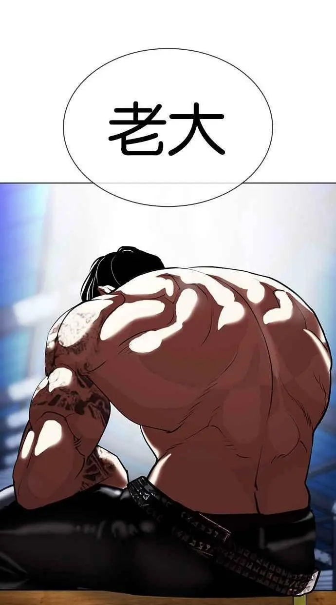[第405话] 1代的王 [02] 第160页