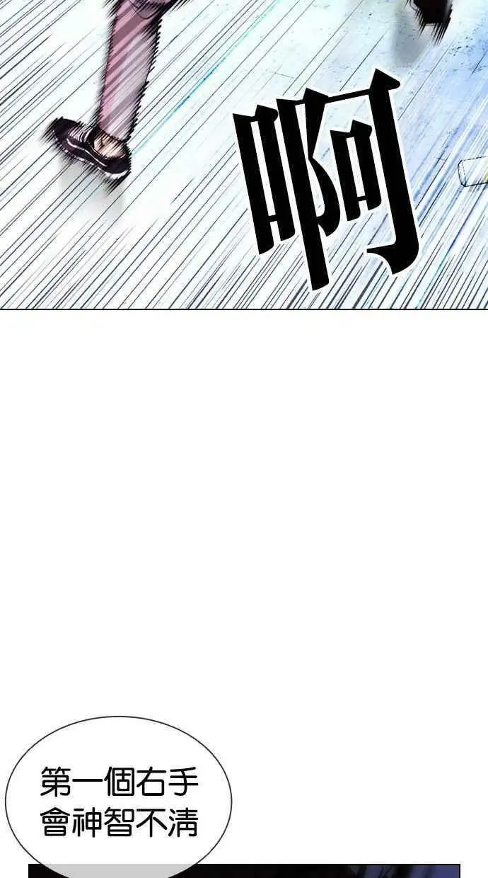 [第405话] 1代的王 [02] 第46页