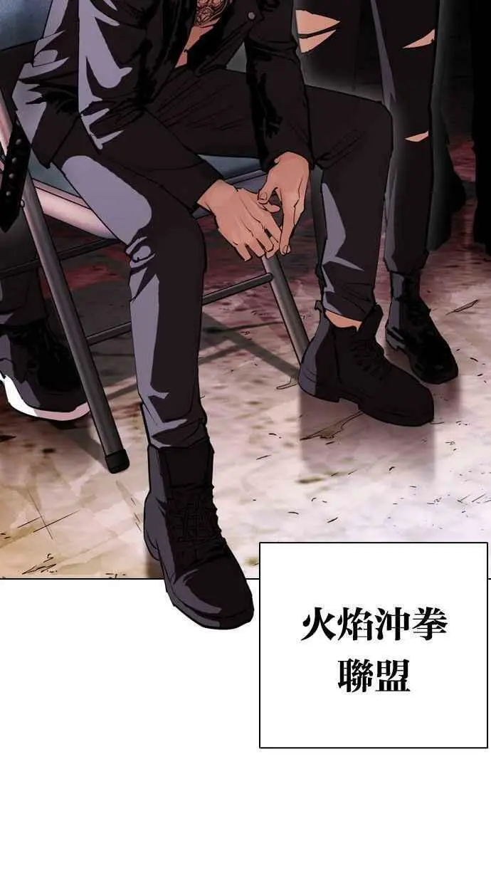 [第405话] 1代的王 [02] 第151页