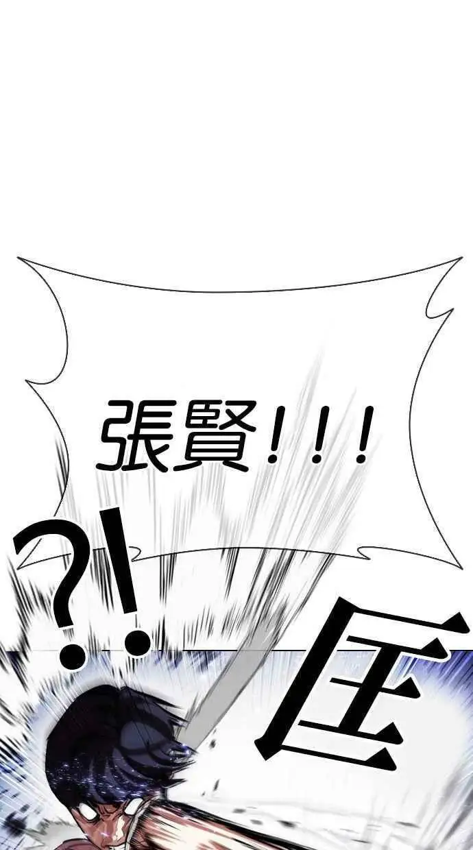 [第405话] 1代的王 [02] 第16页