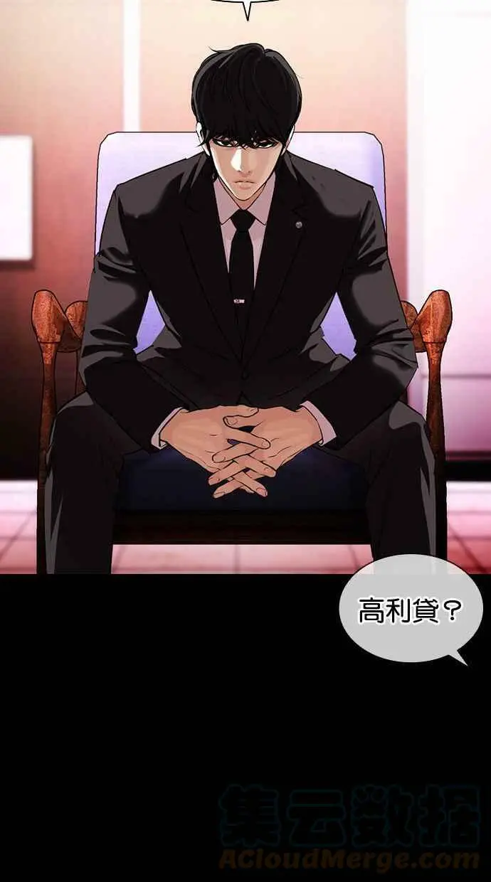 [第405话] 1代的王 [02] 第129页