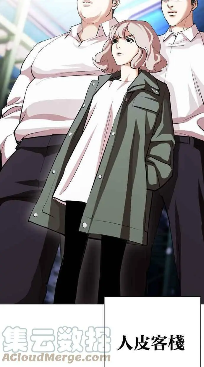 [第405话] 1代的王 [02] 第145页