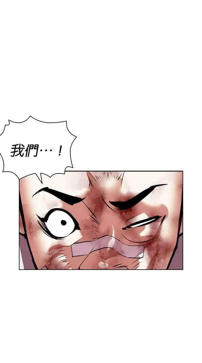 [第405话] 1代的王 [02] 第112页