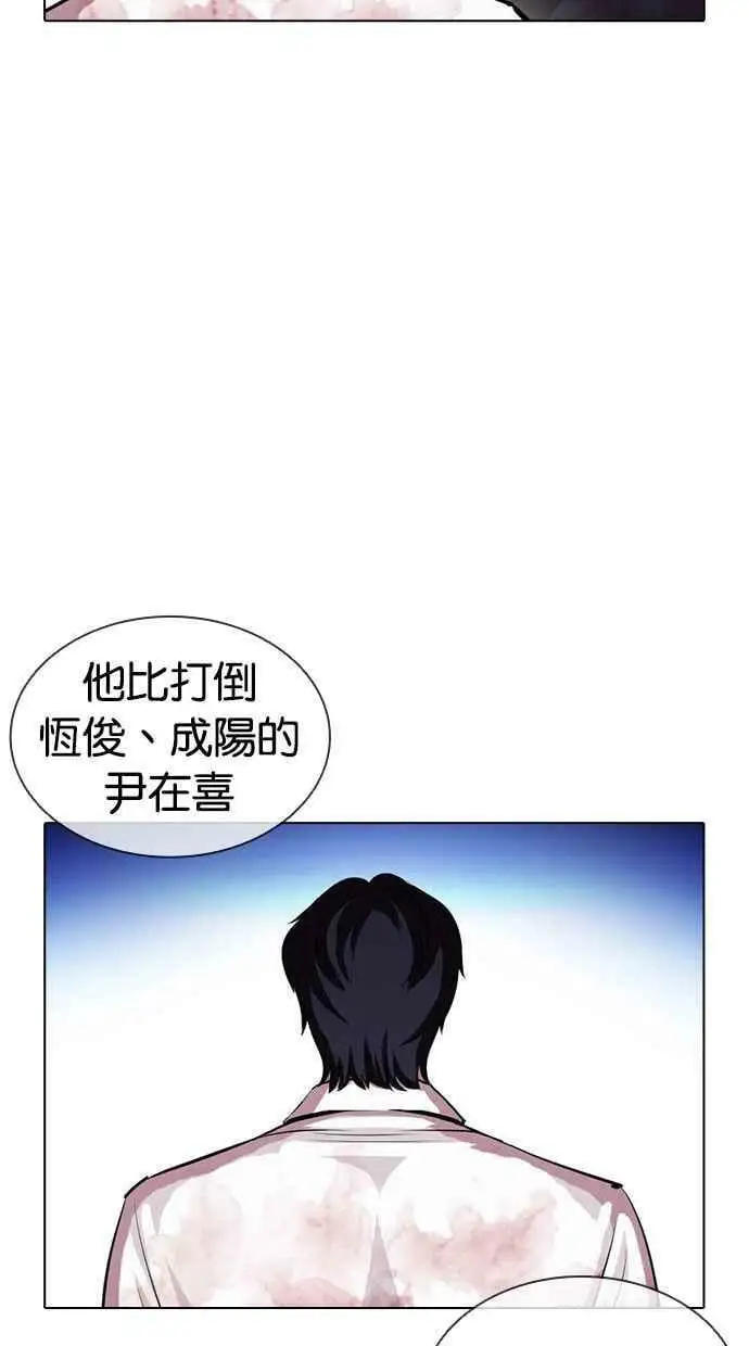 [第405话] 1代的王 [02] 第10页