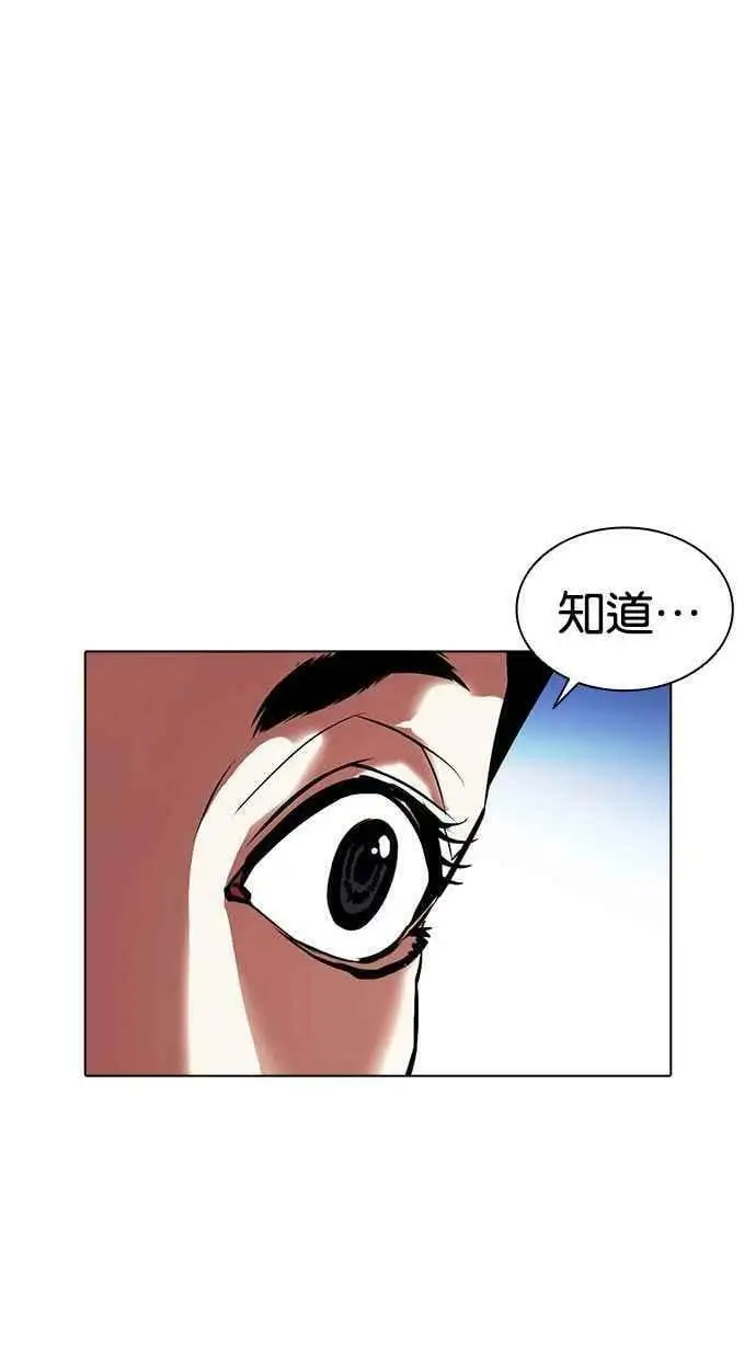 [第405话] 1代的王 [02] 第15页