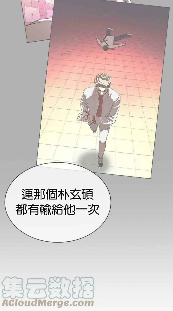 [第405话] 1代的王 [02] 第13页