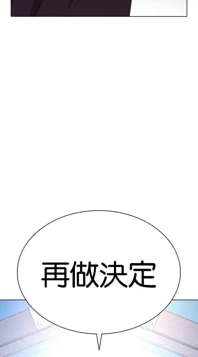 [第405话] 1代的王 [02] 第162页