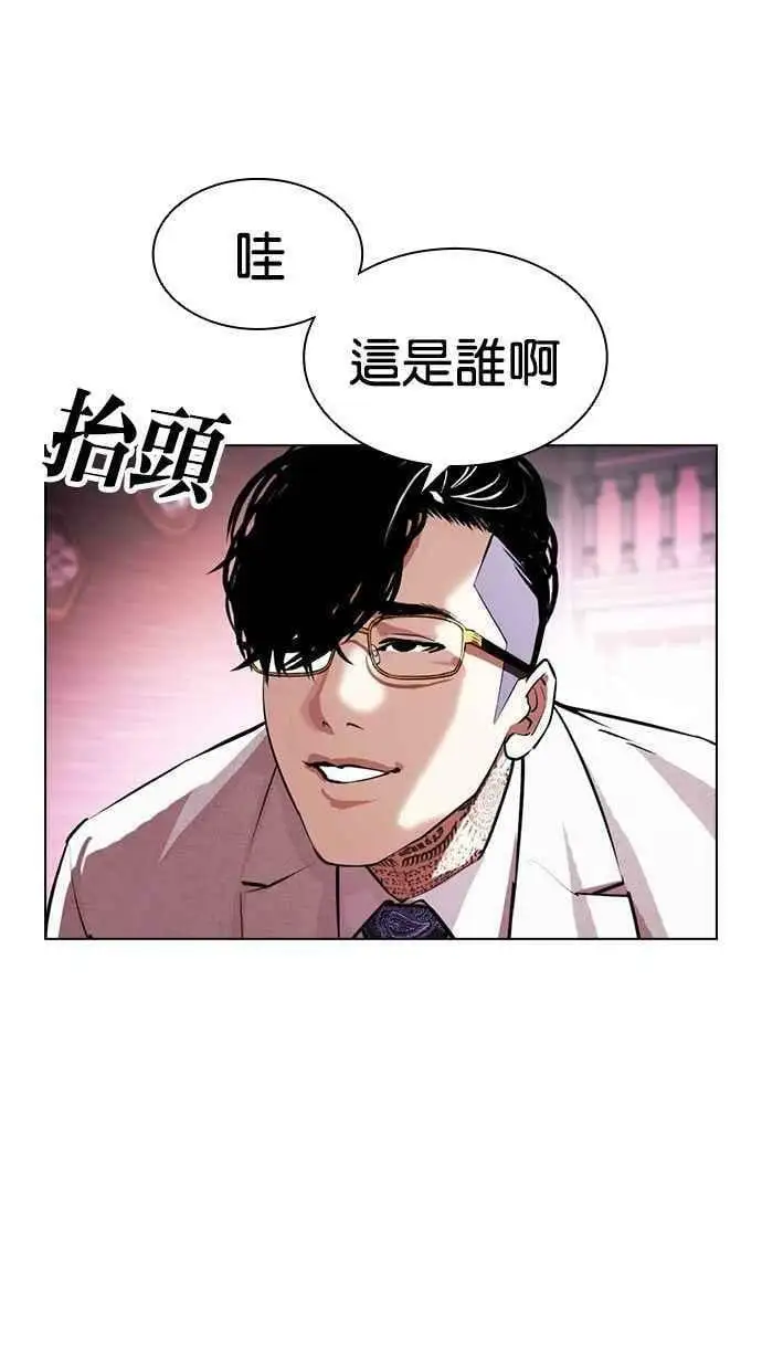 [第405话] 1代的王 [02] 第107页