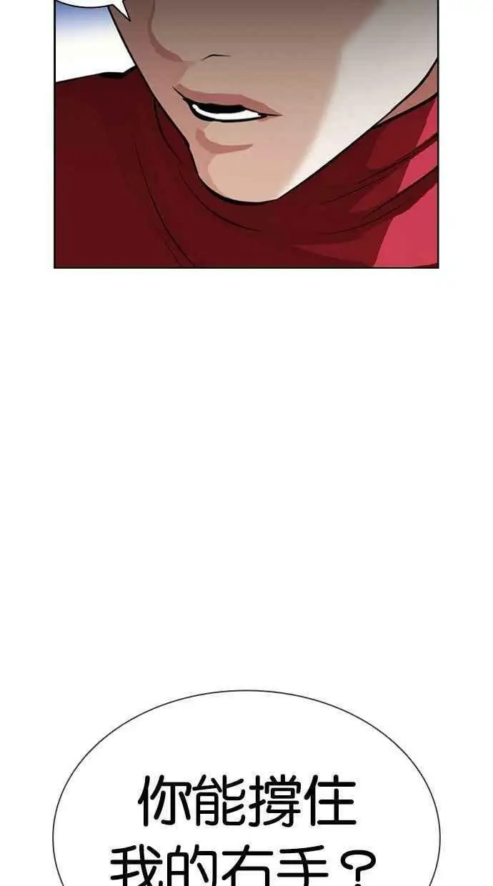 [第405话] 1代的王 [02] 第22页